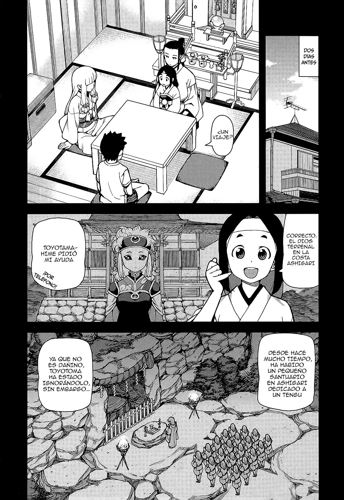 Tsugumomo capítulo 54.2, página 12