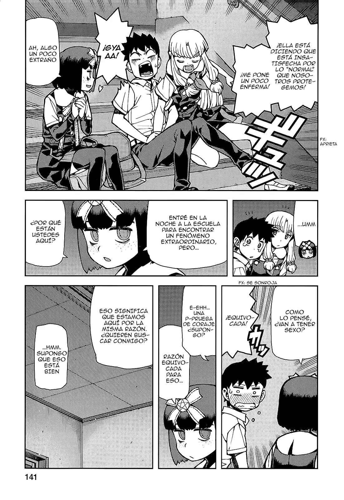 Tsugumomo capítulo 57.5, página 11