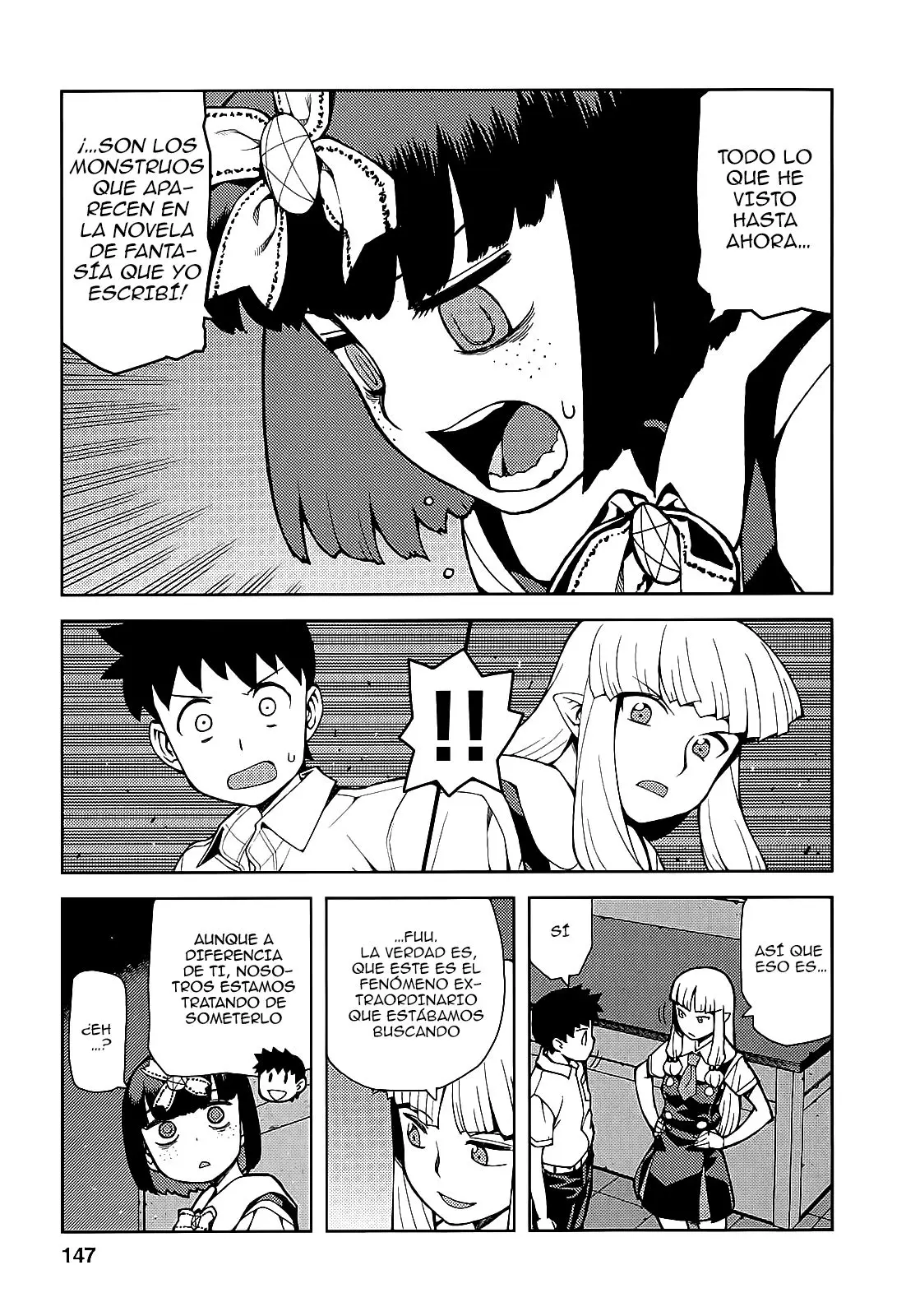 Tsugumomo capítulo 57.5, página 17