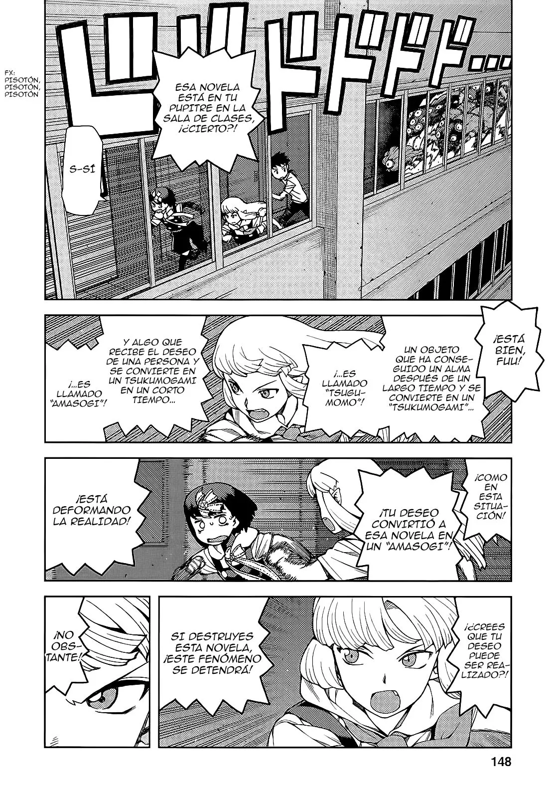 Tsugumomo capítulo 57.5, página 18