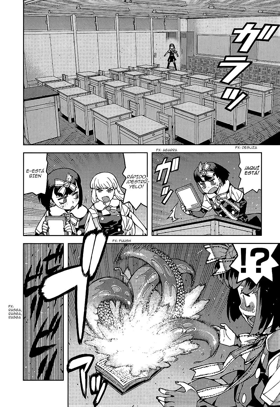 Tsugumomo capítulo 57.5, página 20