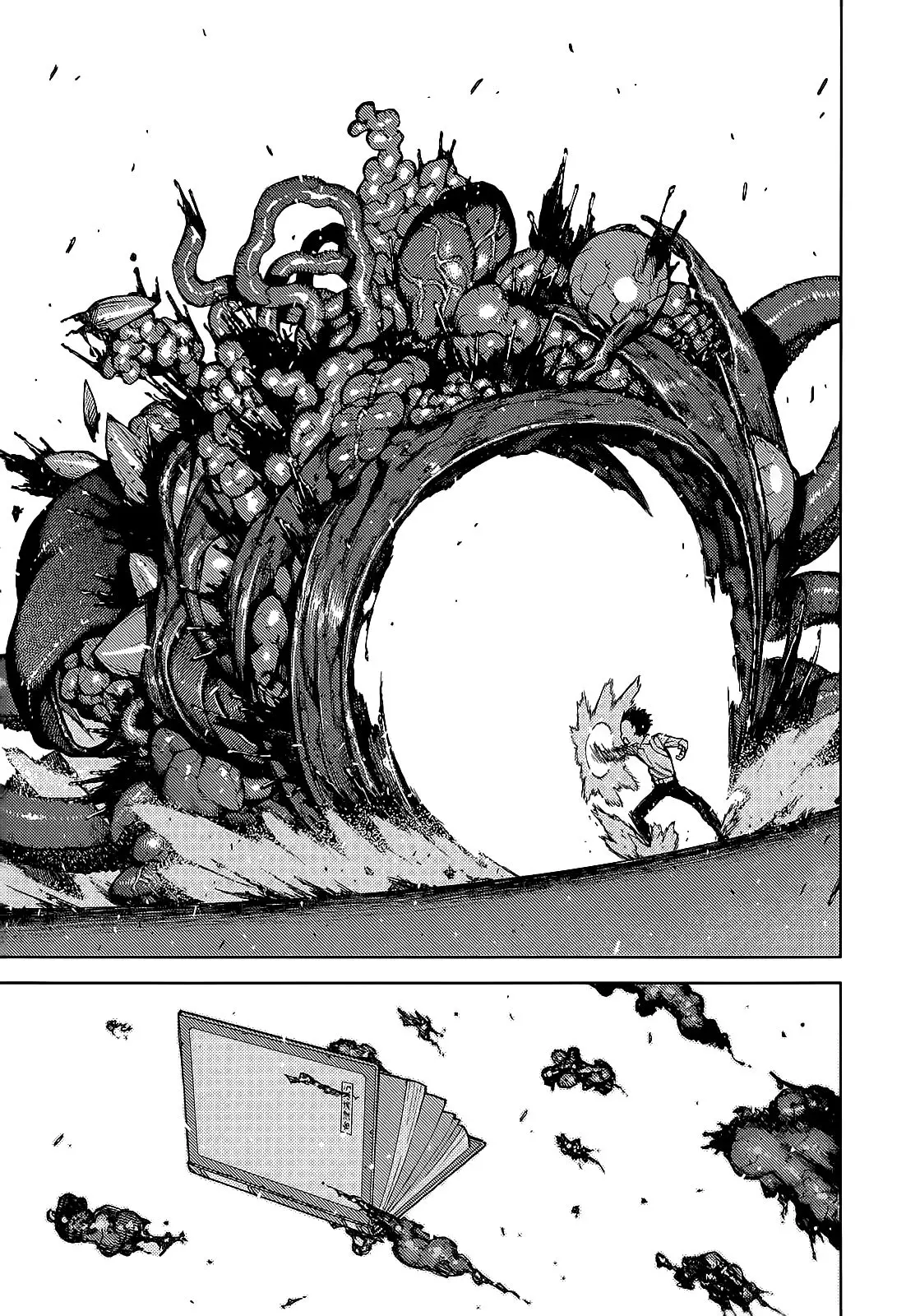 Tsugumomo capítulo 57.5, página 27