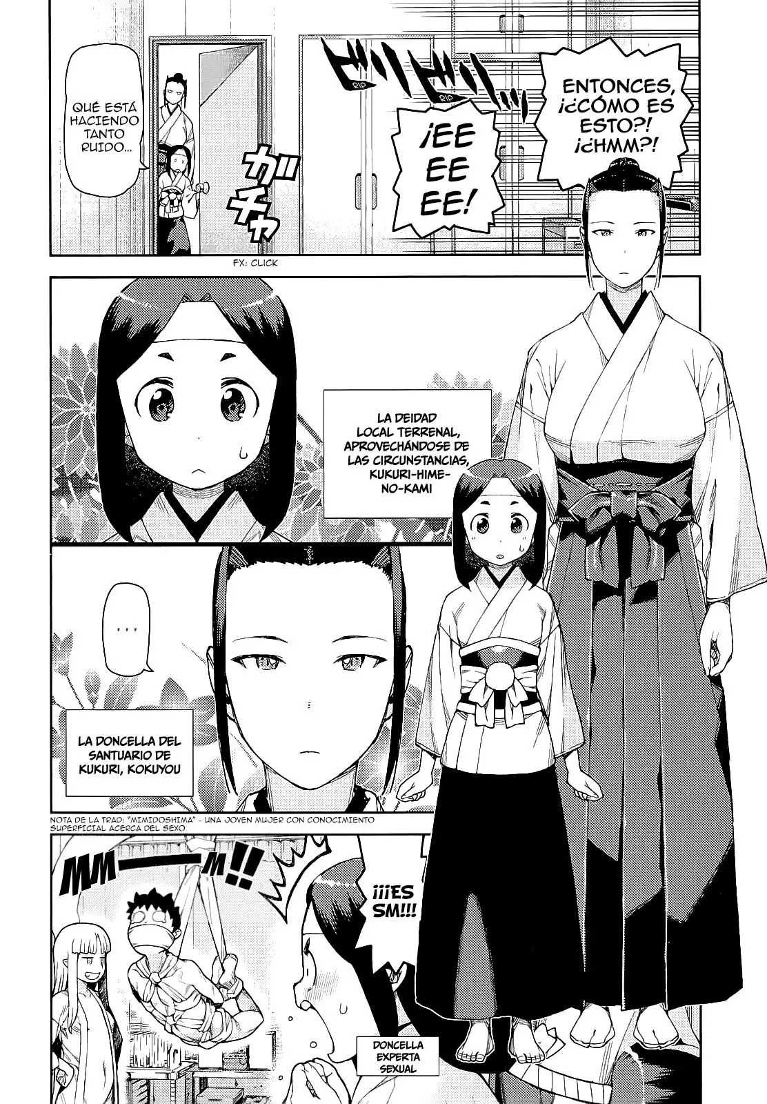 Tsugumomo capítulo 62.5, página 12