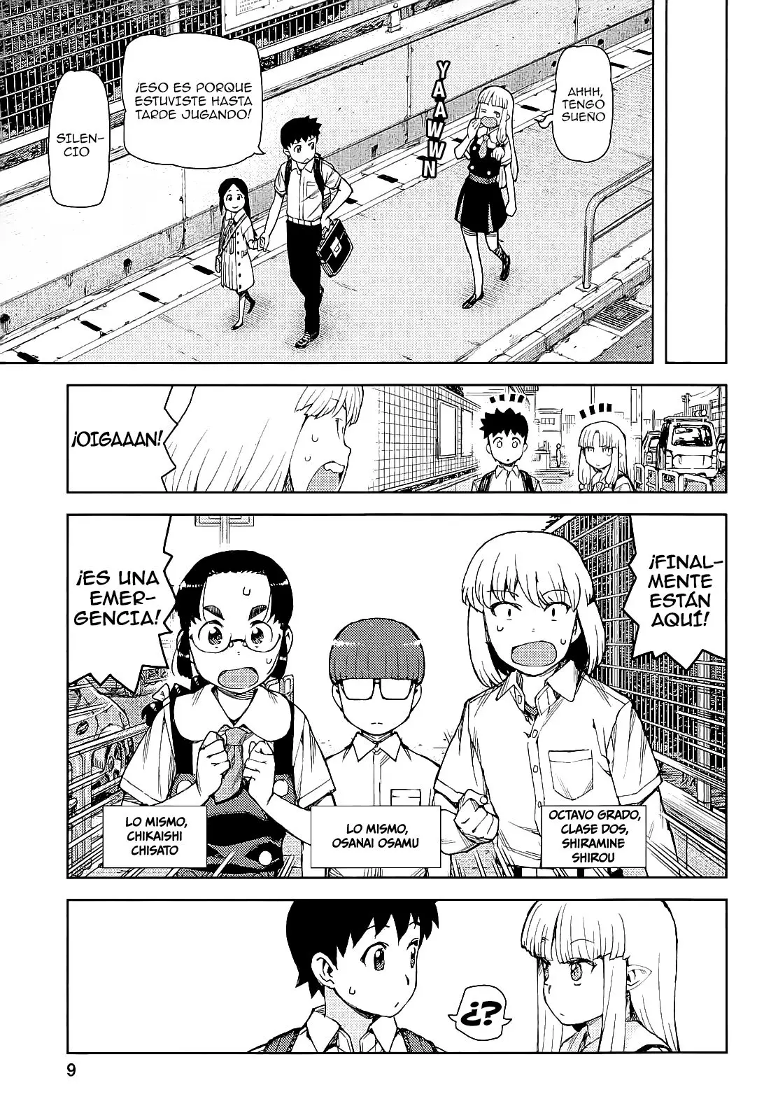 Tsugumomo capítulo 62.5, página 13