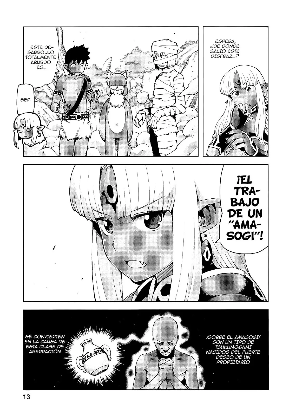 Tsugumomo capítulo 62.5, página 16