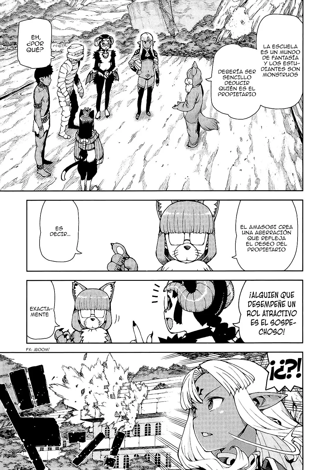 Tsugumomo capítulo 62.5, página 18