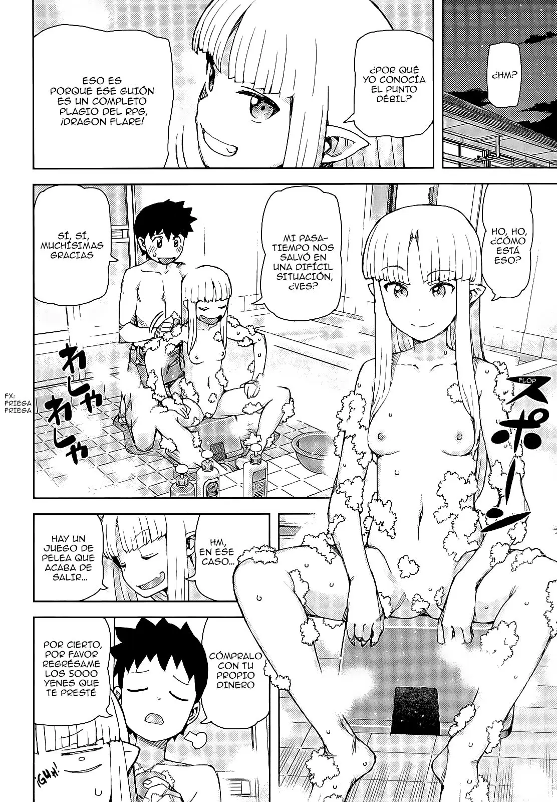 Tsugumomo capítulo 62.5, página 39