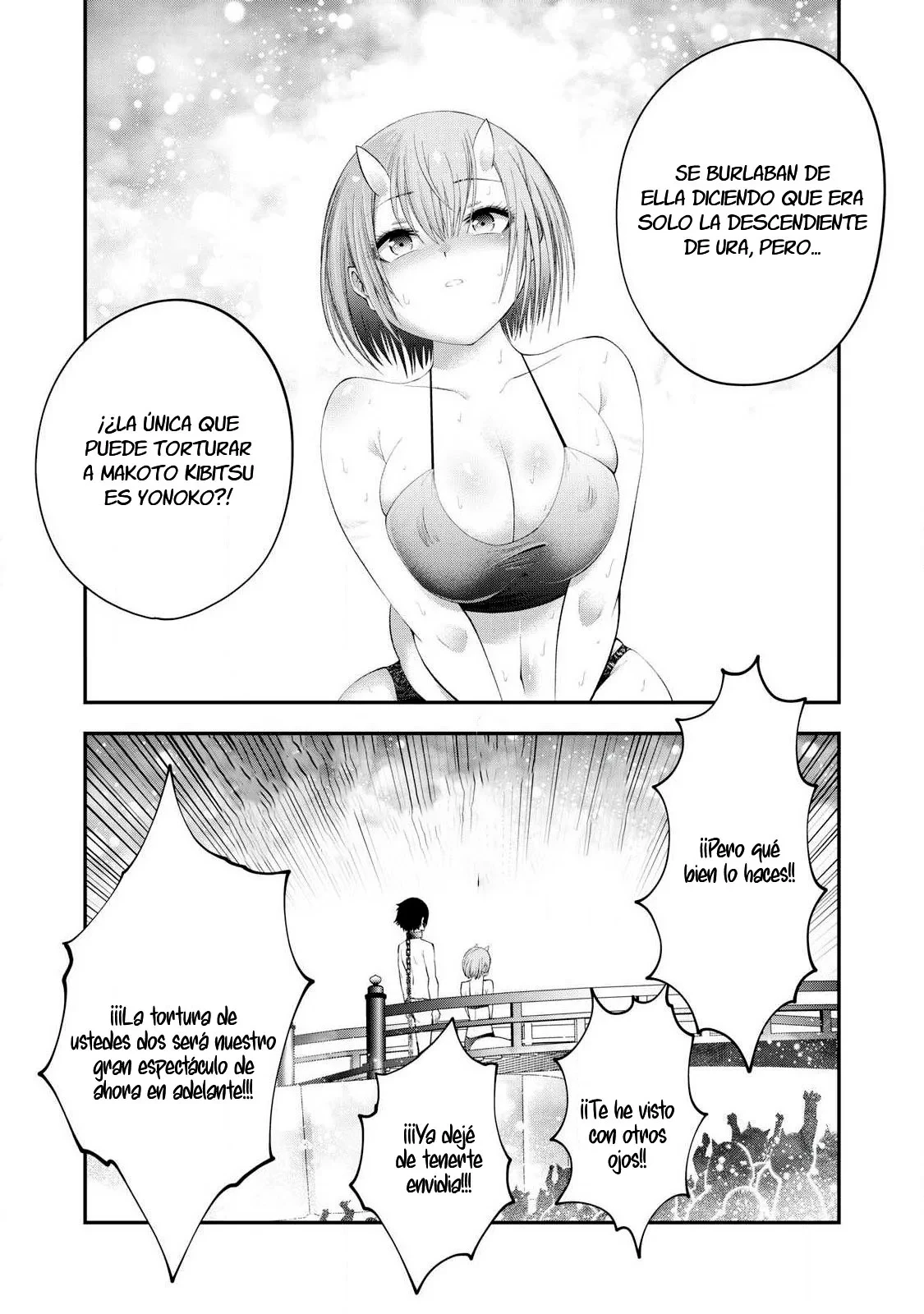 TSUNO PANTSU capítulo 6, página 5