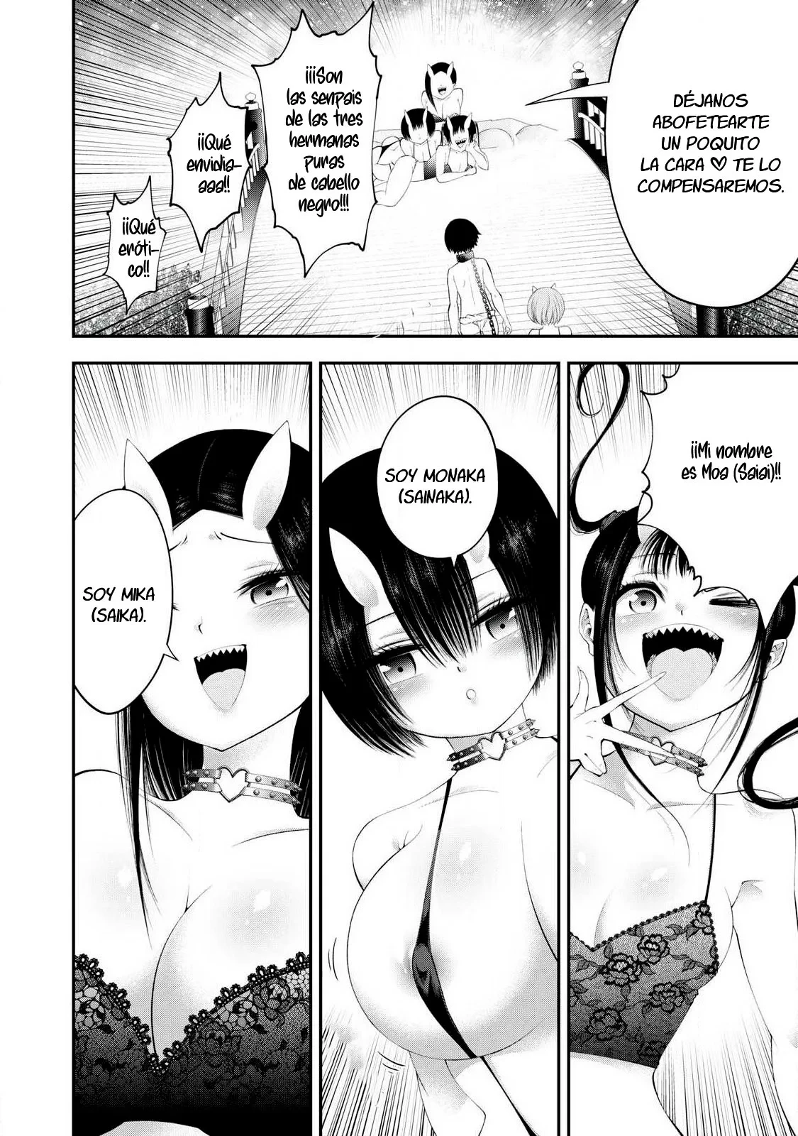 TSUNO PANTSU capítulo 6, página 15