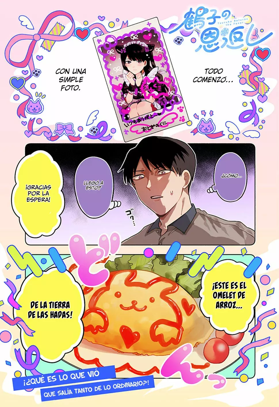 Tsuruko no Ongaeshi capítulo 1, página 2