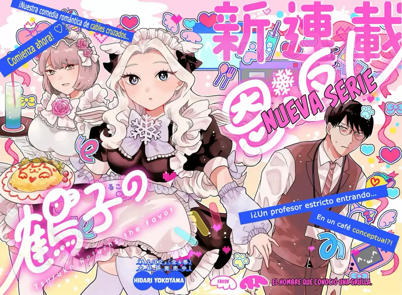 Tsuruko no Ongaeshi capítulo 1, página 3