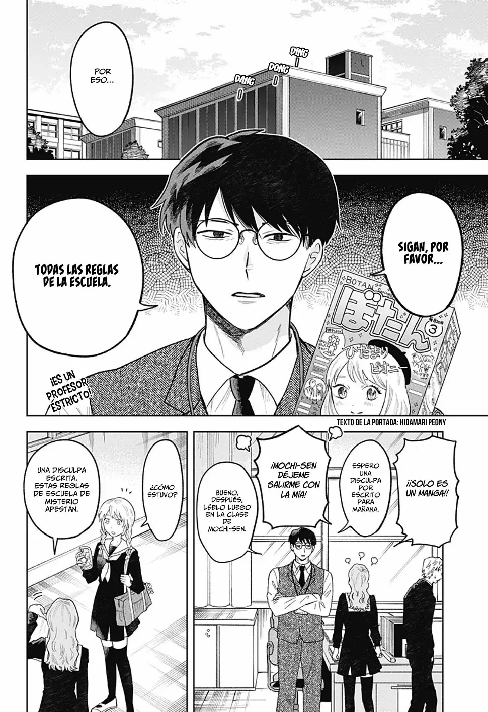 Tsuruko no Ongaeshi capítulo 1, página 4