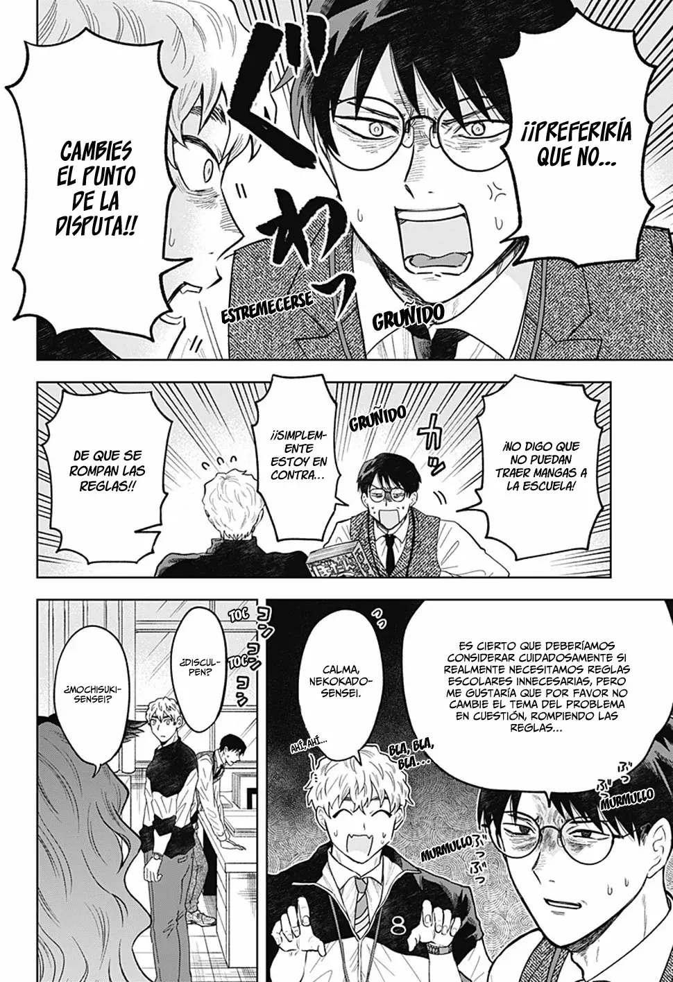 Tsuruko no Ongaeshi capítulo 1, página 6