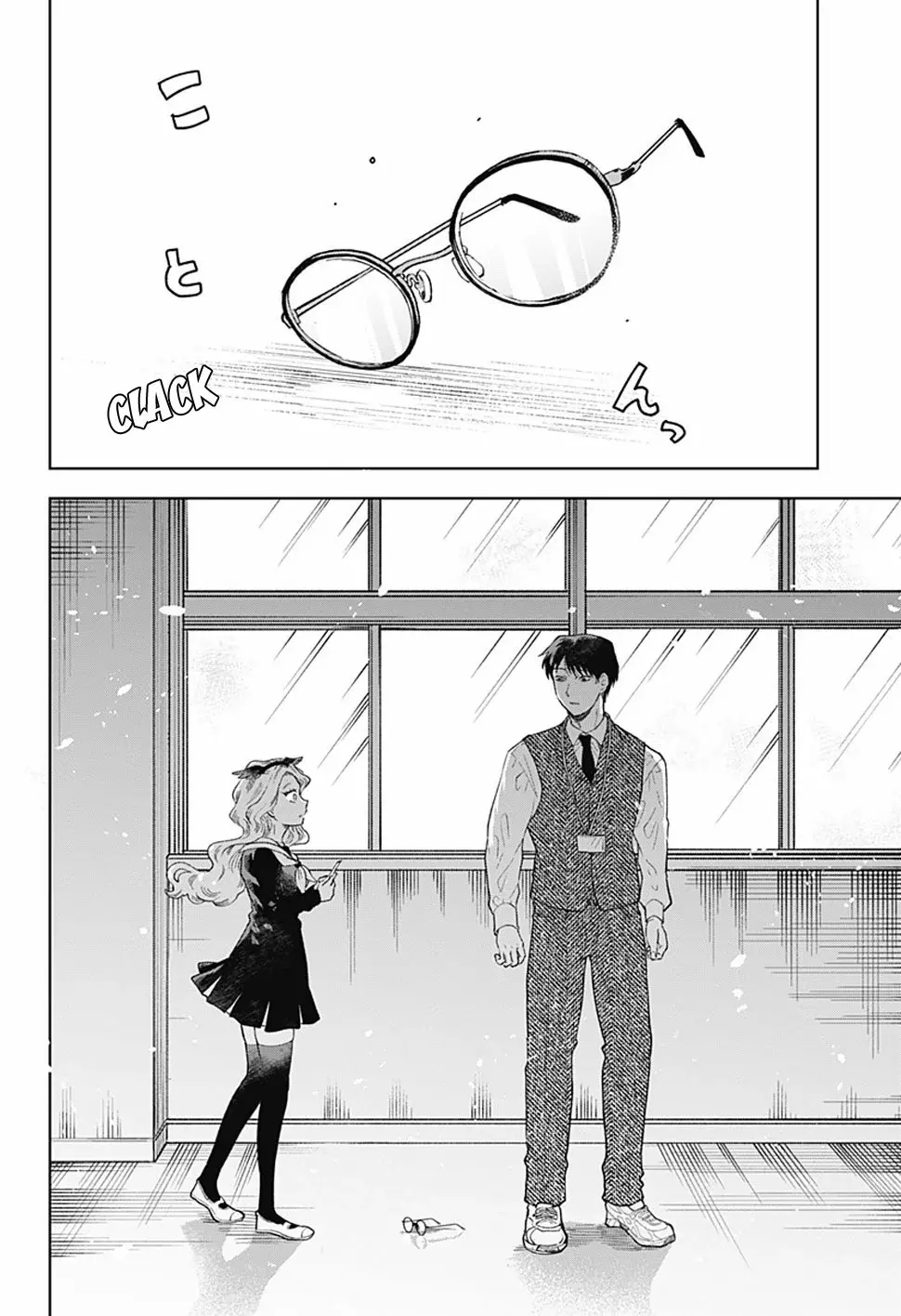 Tsuruko no Ongaeshi capítulo 1, página 42