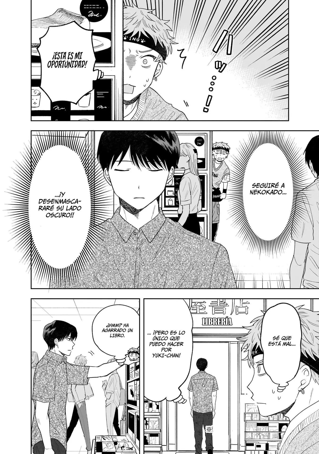 Tsuruko no Ongaeshi capítulo 11, página 5