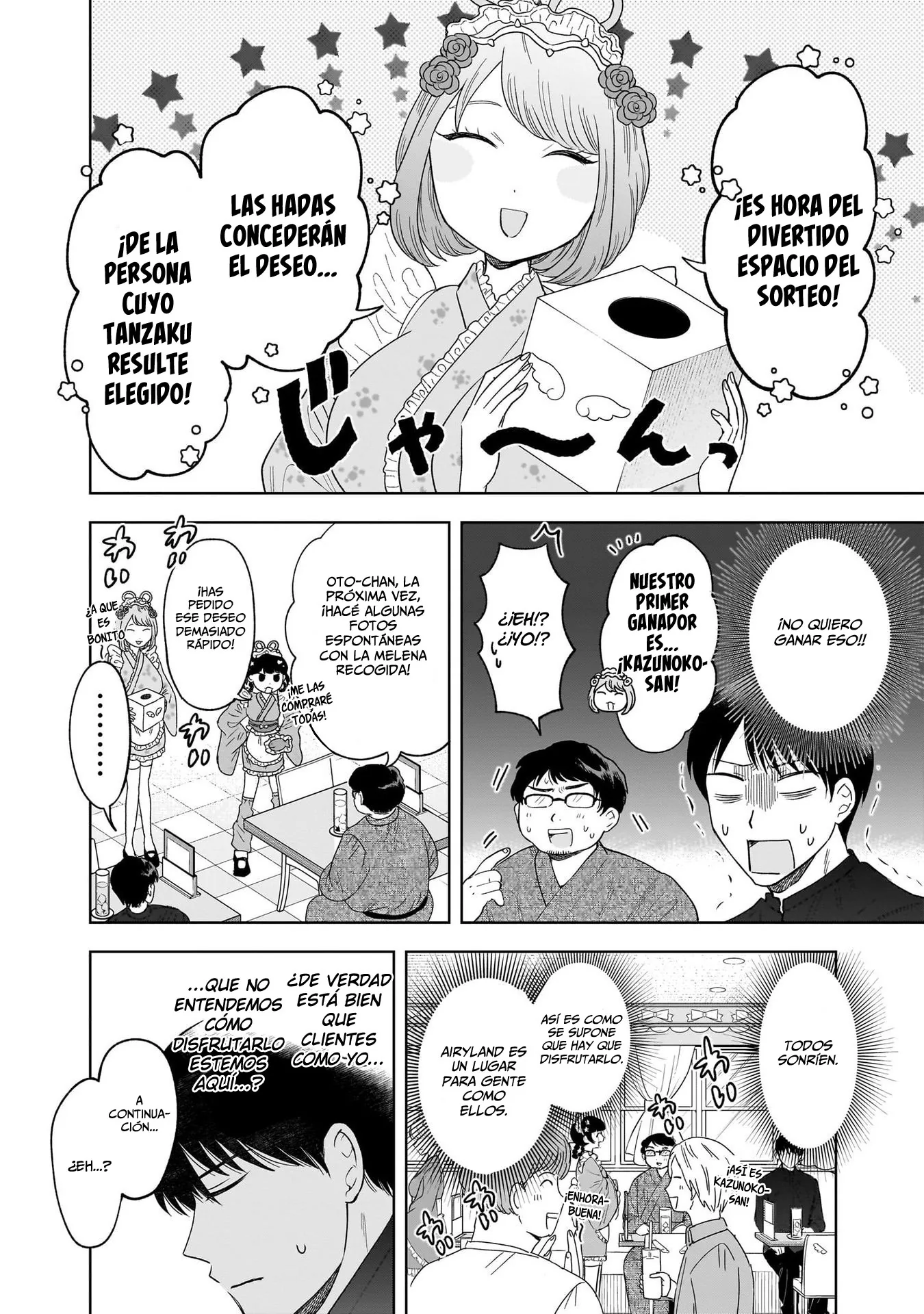 Tsuruko no Ongaeshi capítulo 14, página 15