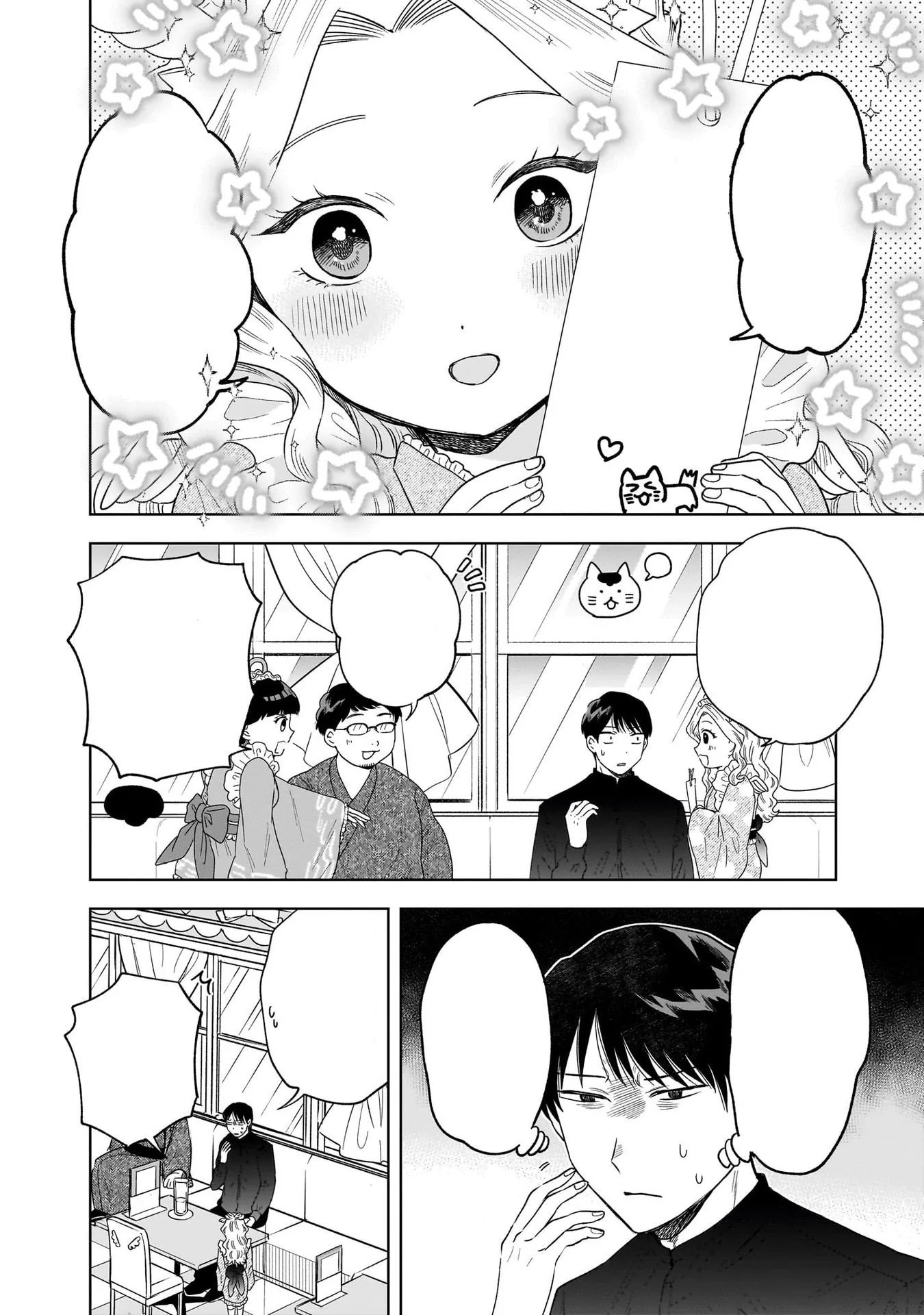 Tsuruko no Ongaeshi capítulo 14, página 20