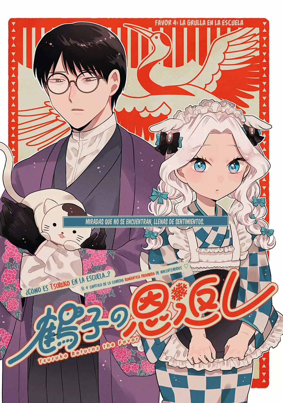 Tsuruko no Ongaeshi capítulo 4, página 2