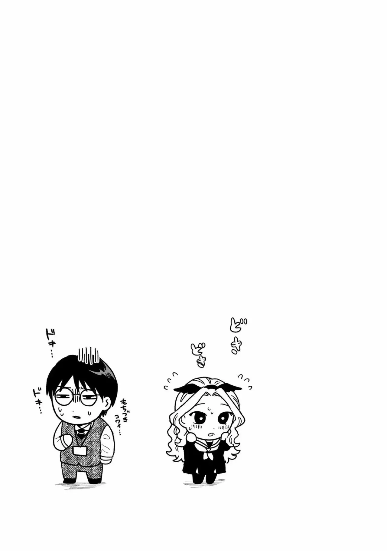 Tsuruko no Ongaeshi capítulo 4, página 24
