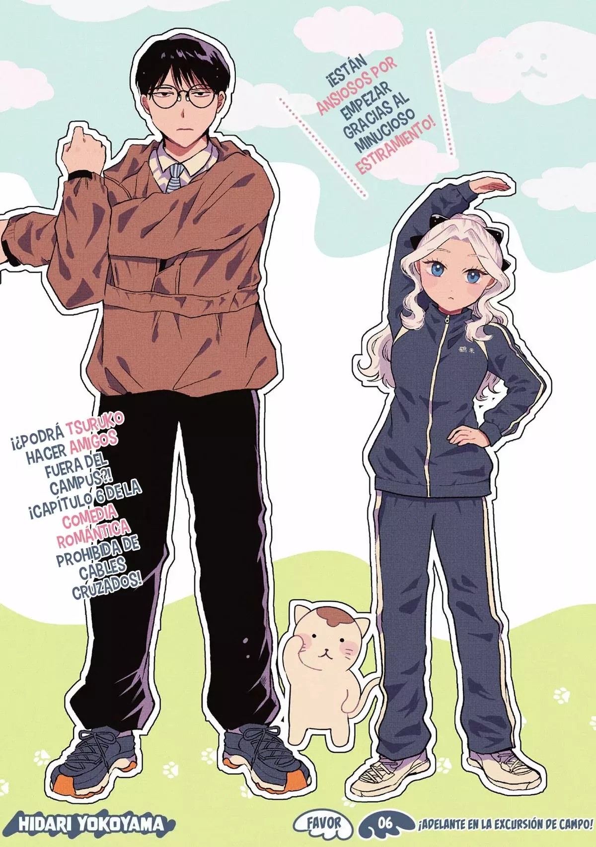 Tsuruko no Ongaeshi capítulo 6, página 2