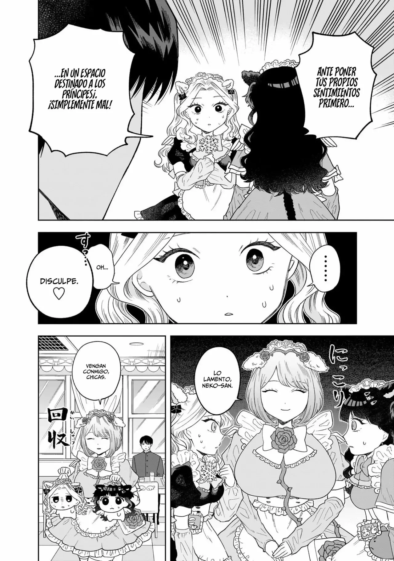 Tsuruko no Ongaeshi capítulo 8, página 14