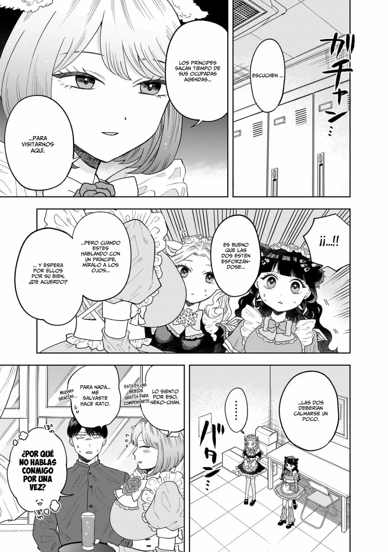 Tsuruko no Ongaeshi capítulo 8, página 15