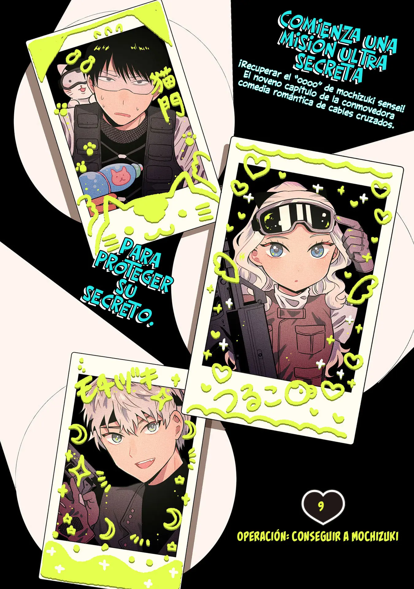 Tsuruko no Ongaeshi capítulo 9, página 3