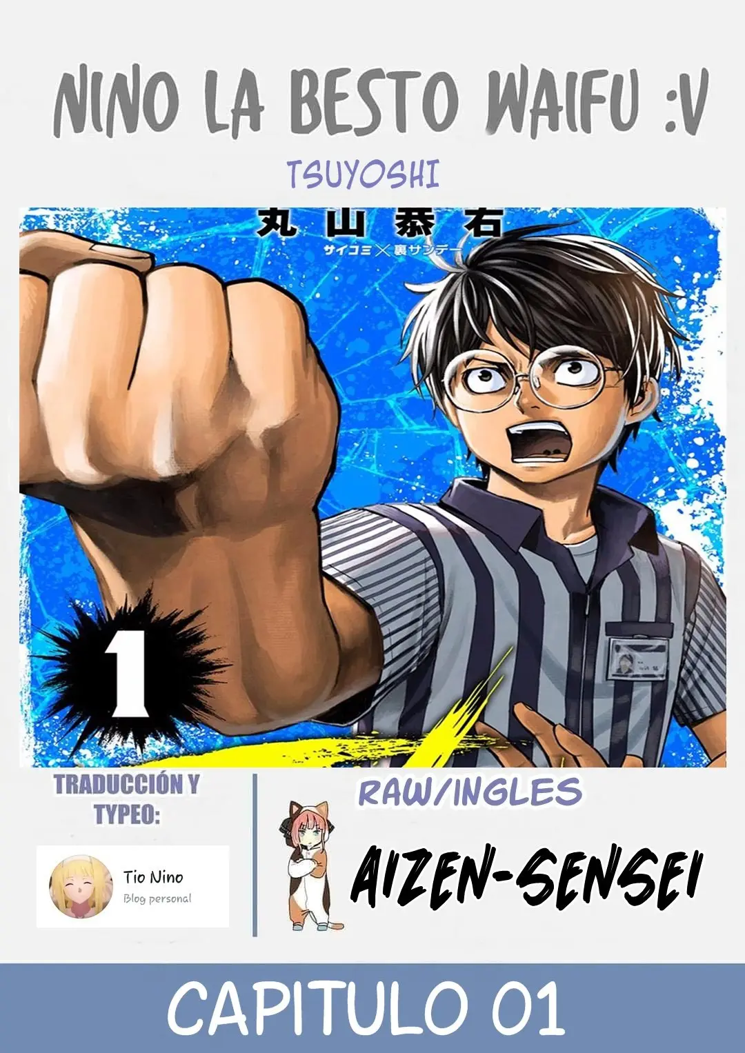 TSUYOSHI capítulo 1, página 1