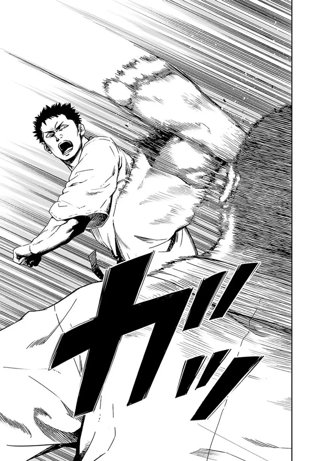 TSUYOSHI capítulo 1, página 7