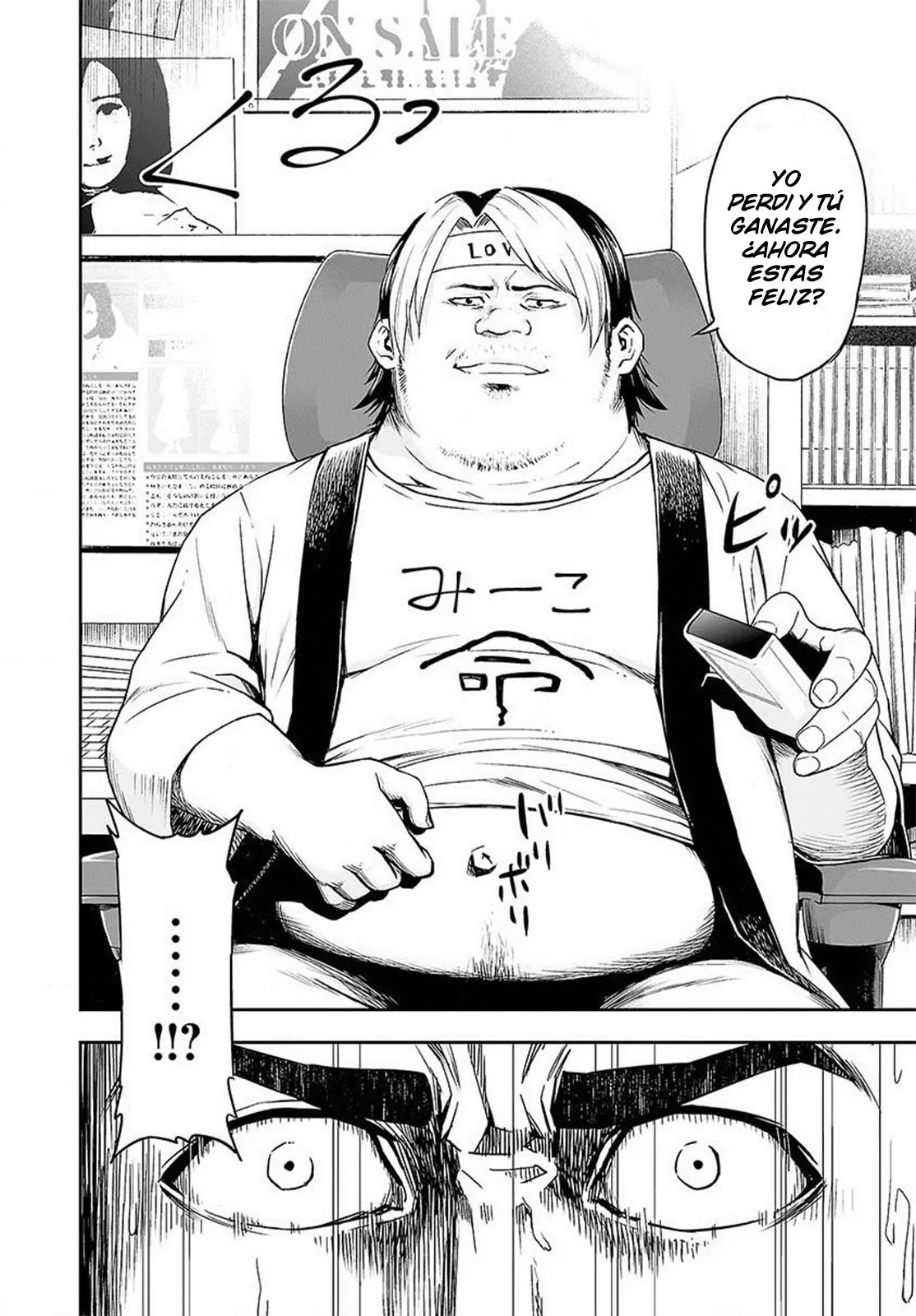TSUYOSHI capítulo 1, página 20