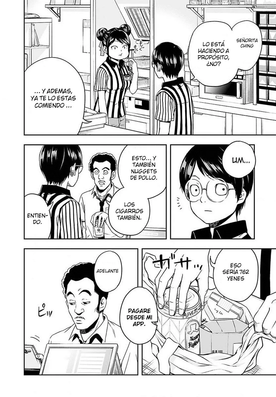 TSUYOSHI capítulo 1, página 26