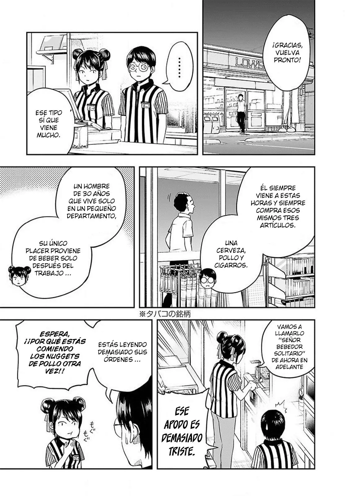 TSUYOSHI capítulo 1, página 27