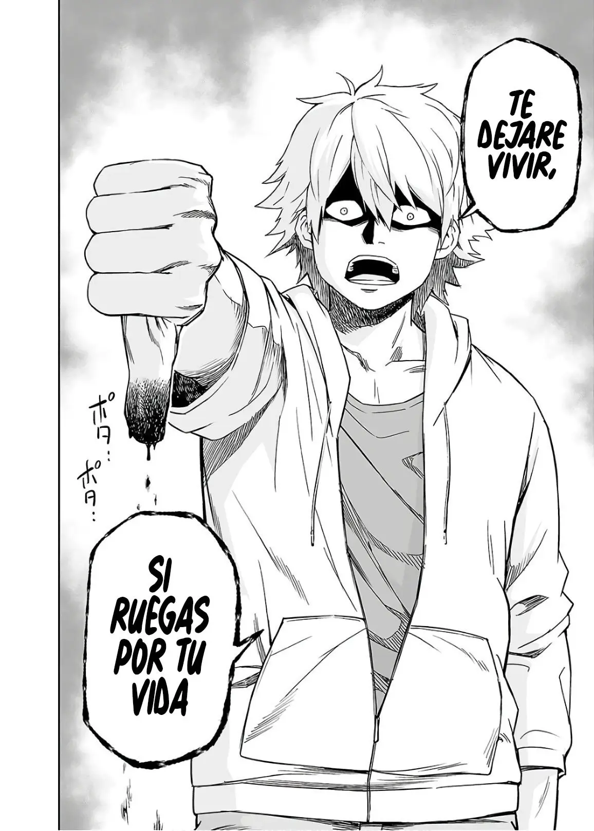 TSUYOSHI capítulo 12, página 7