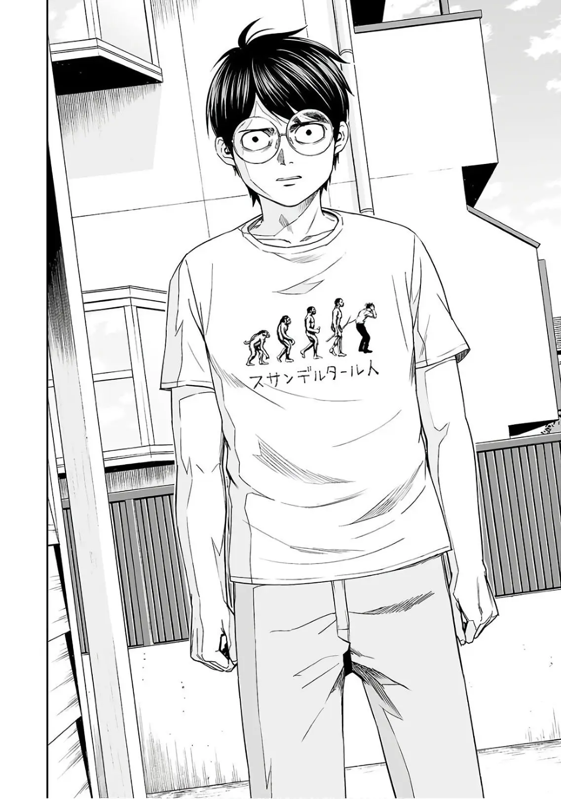 TSUYOSHI capítulo 15, página 2