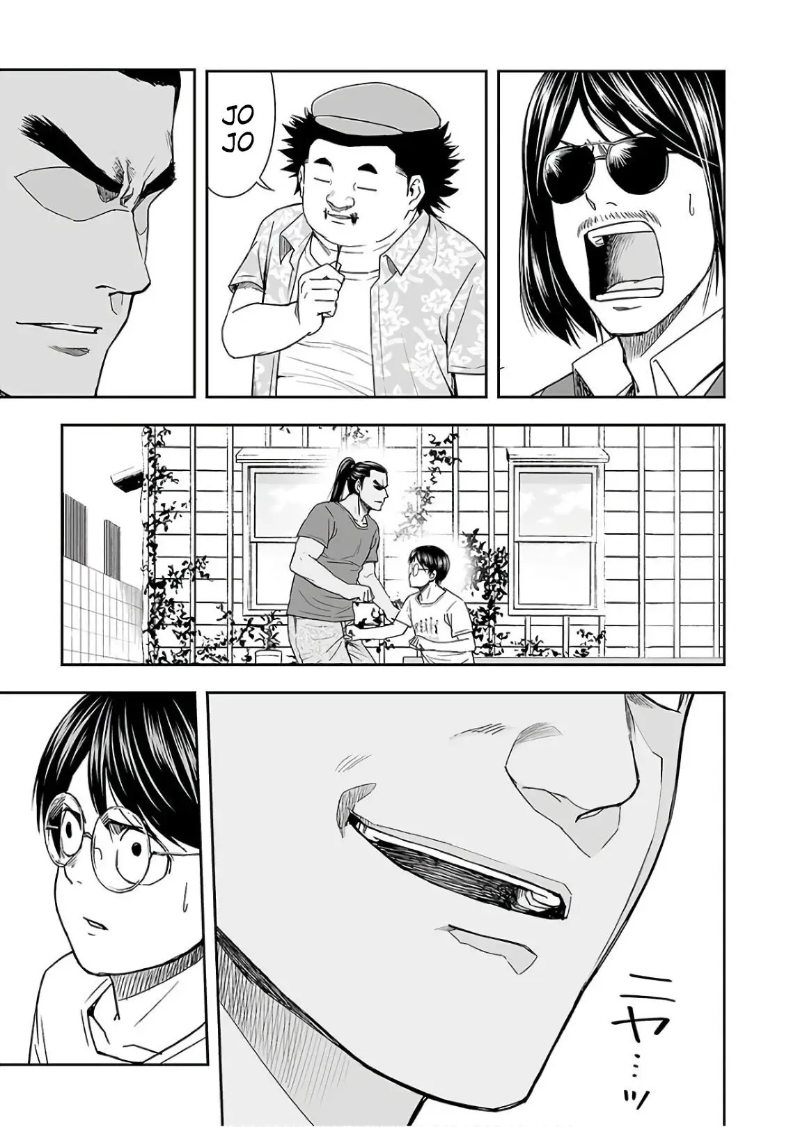 TSUYOSHI capítulo 15, página 11