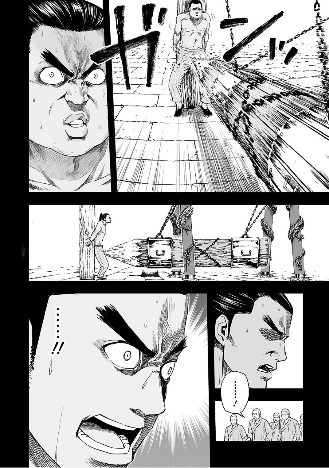 TSUYOSHI capítulo 15, página 18
