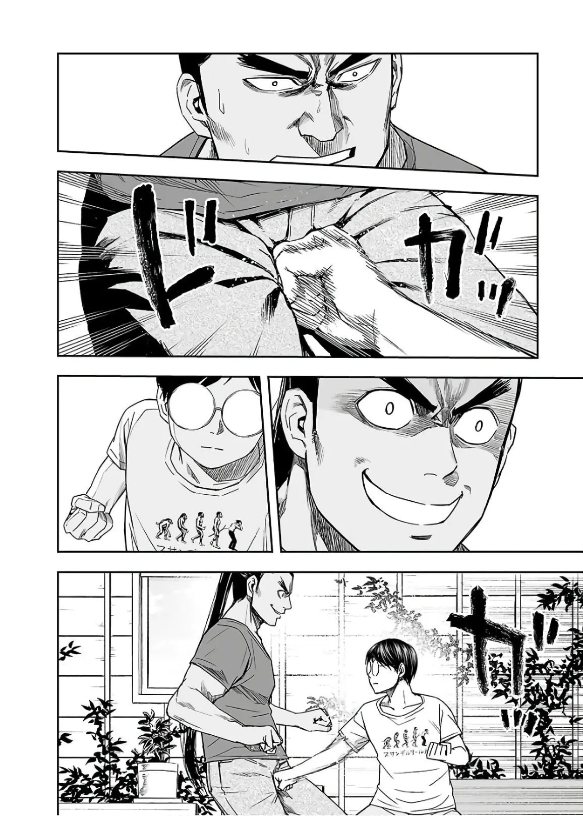 TSUYOSHI capítulo 15, página 20