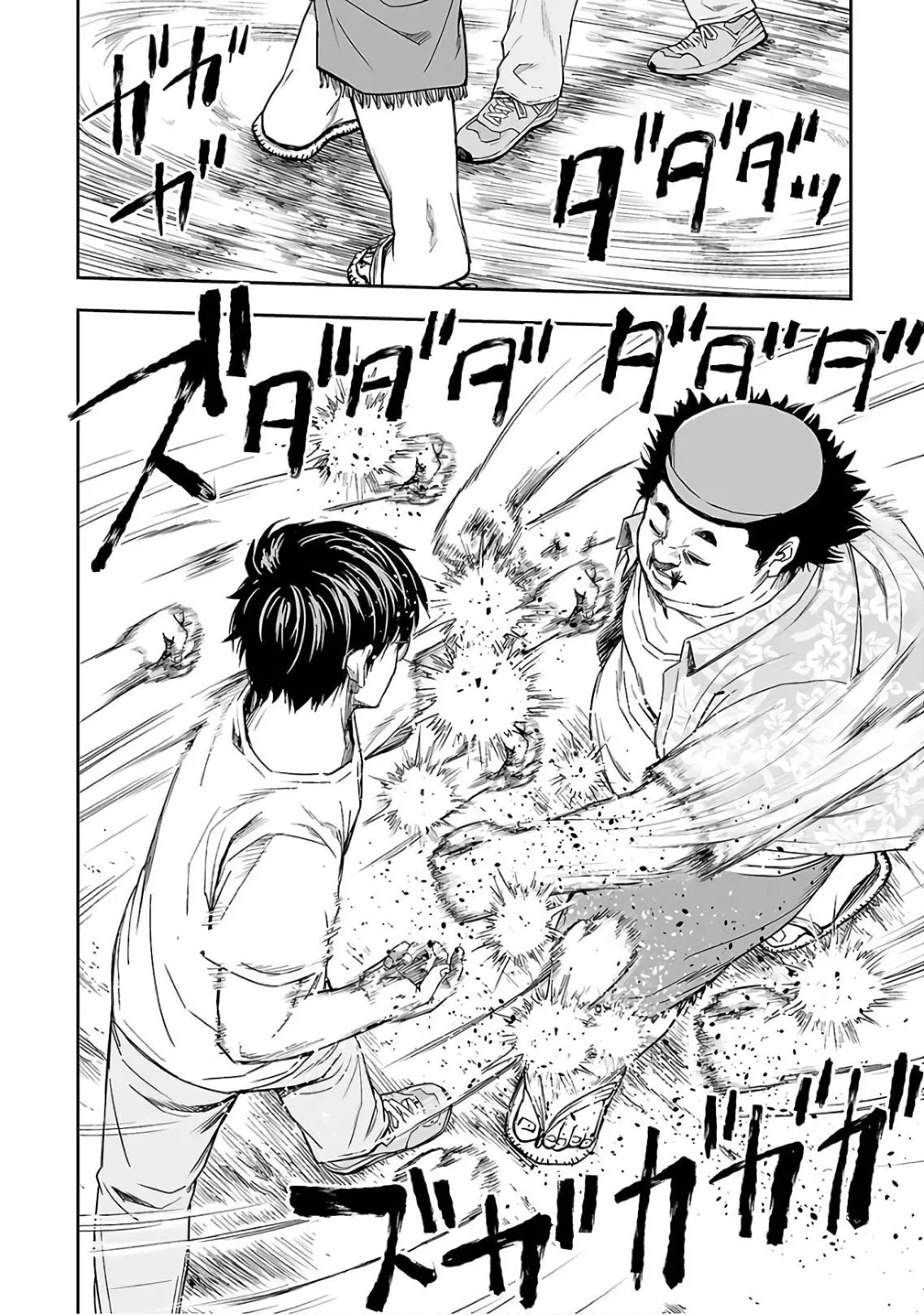 TSUYOSHI capítulo 17, página 12