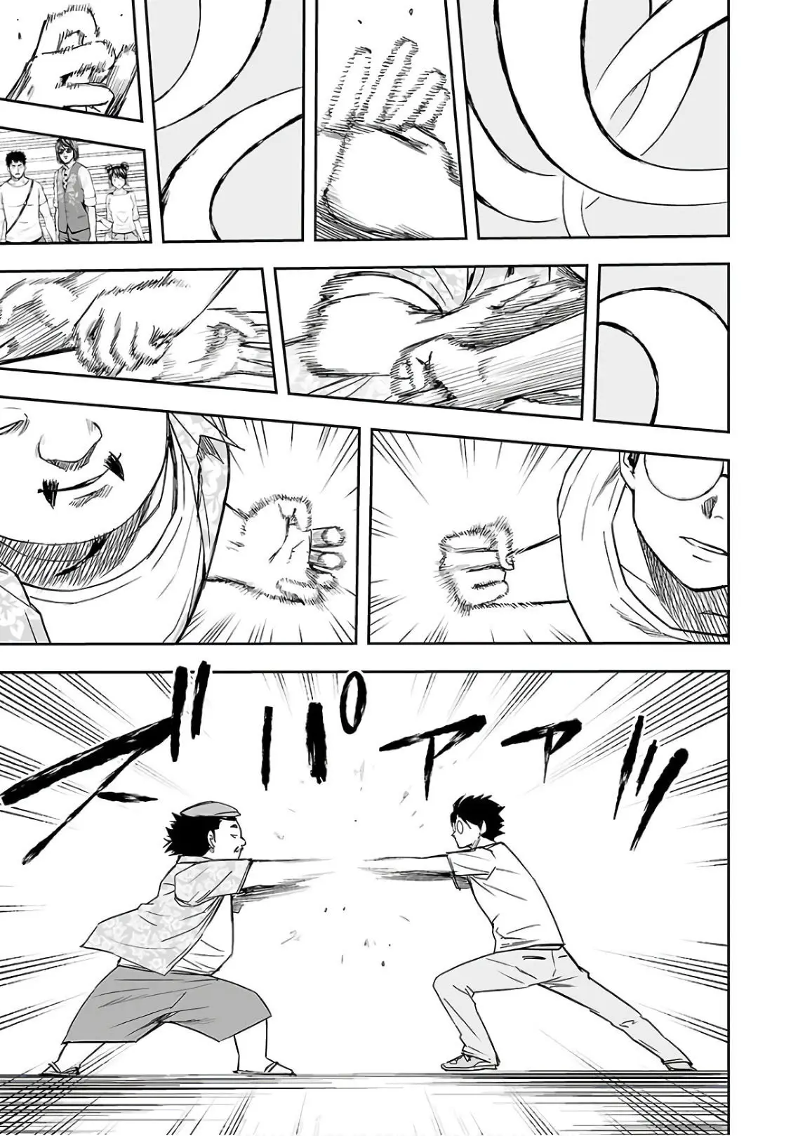TSUYOSHI capítulo 17, página 15