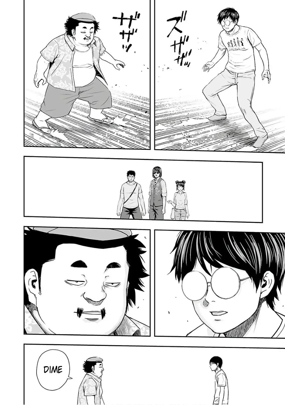 TSUYOSHI capítulo 17, página 16