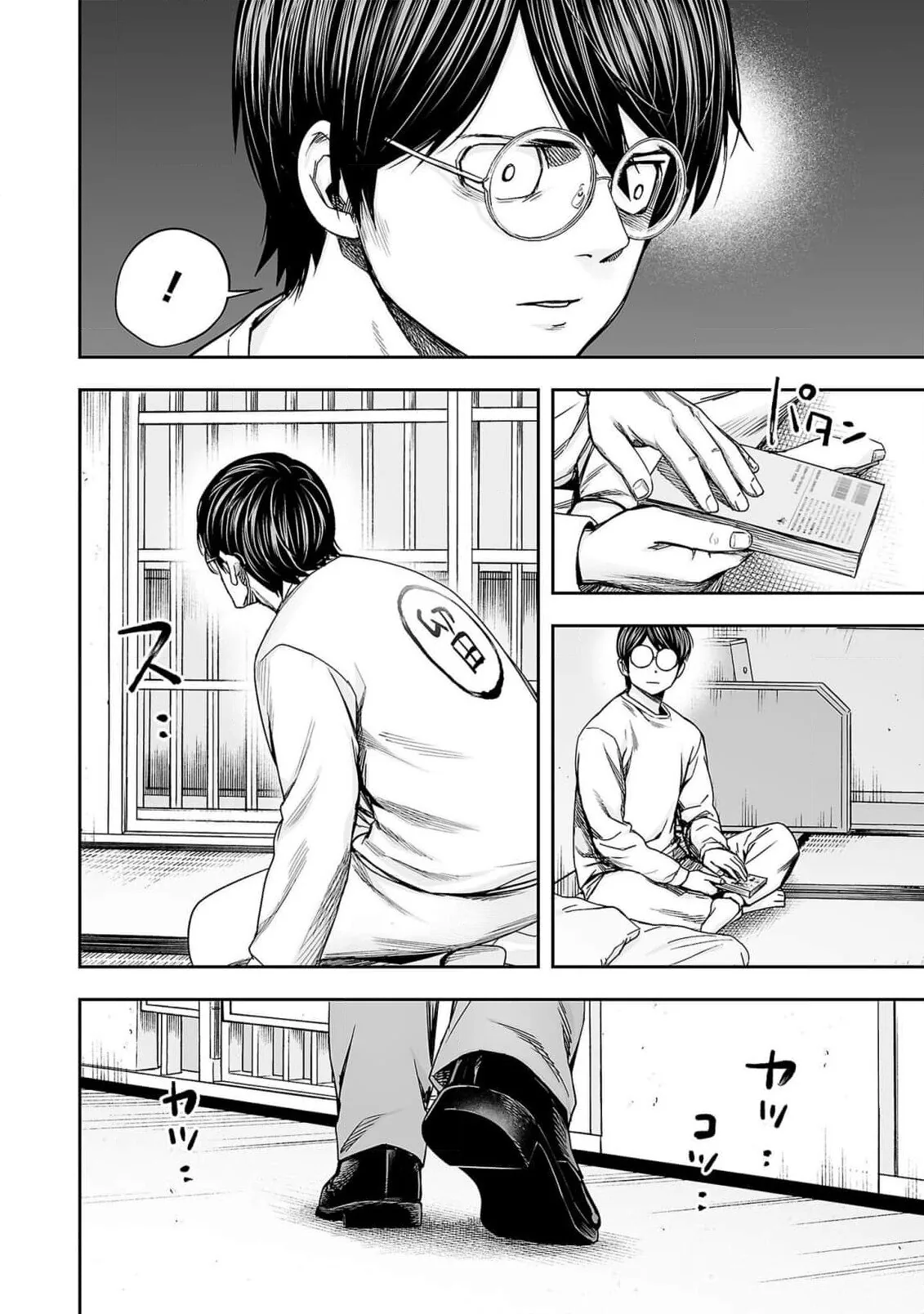 TSUYOSHI capítulo 177, página 6