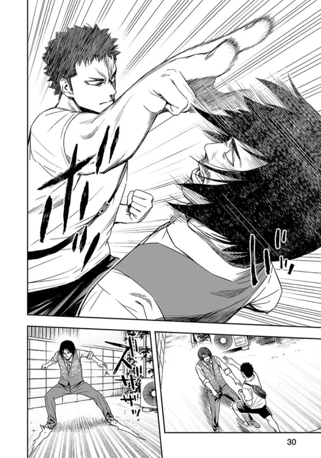 TSUYOSHI capítulo 19, página 8