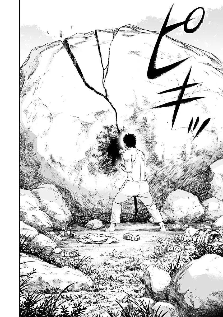TSUYOSHI capítulo 2, página 3