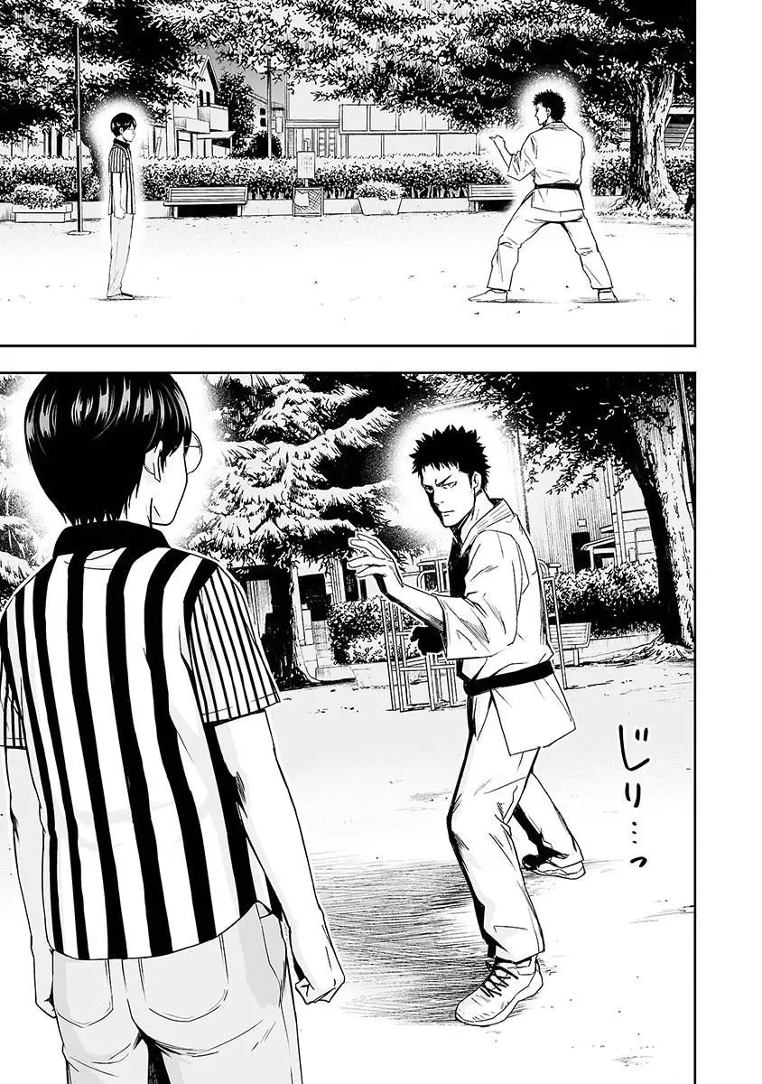 TSUYOSHI capítulo 2, página 8