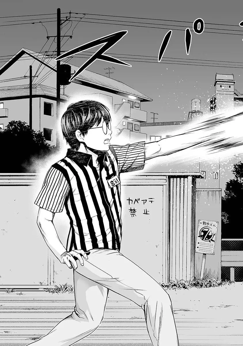 TSUYOSHI capítulo 2, página 30