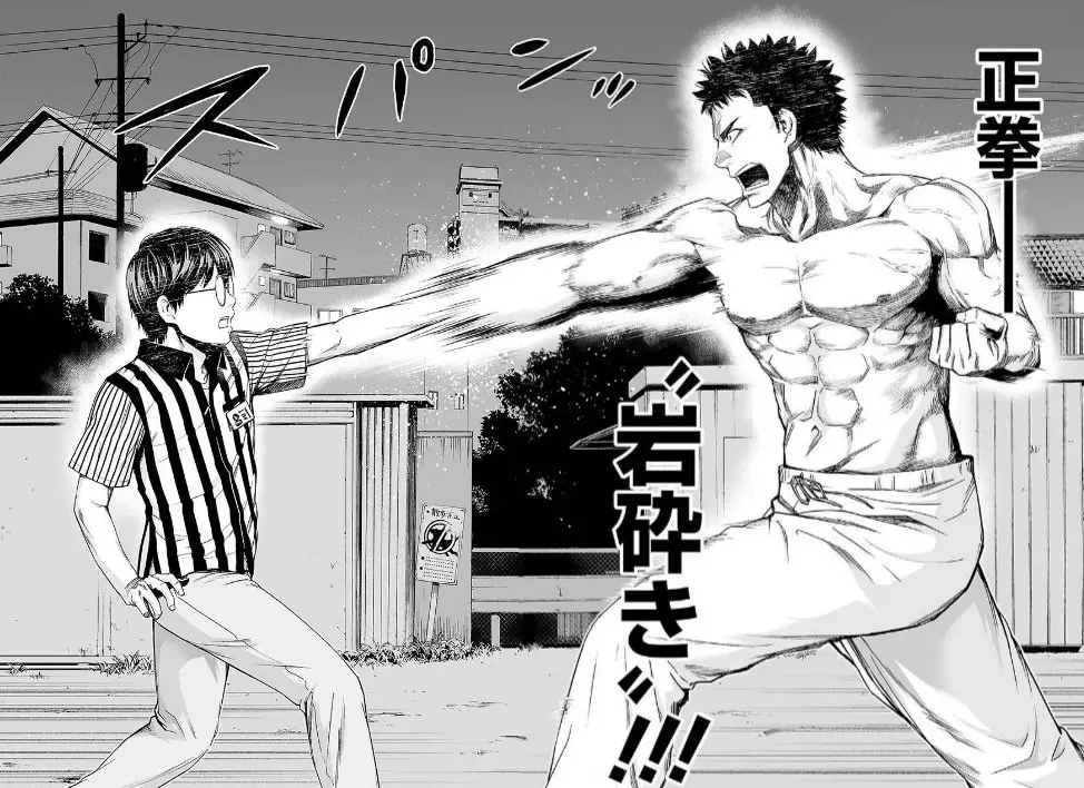 TSUYOSHI capítulo 2, página 38