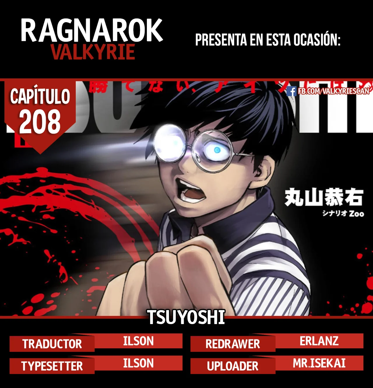 TSUYOSHI capítulo 208, página 1