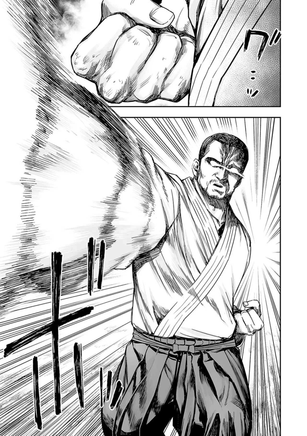 TSUYOSHI capítulo 208, página 6