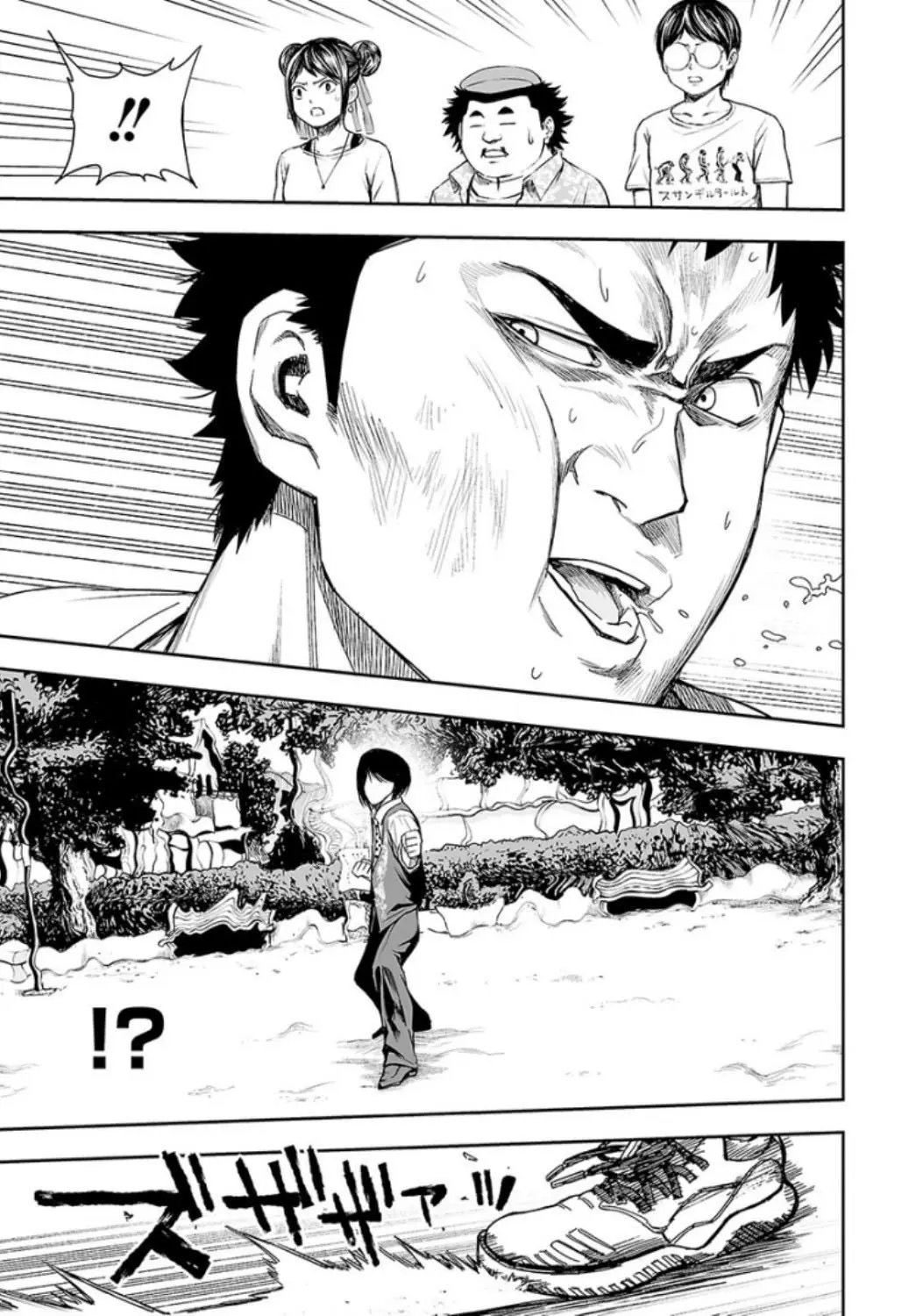 TSUYOSHI capítulo 21, página 5