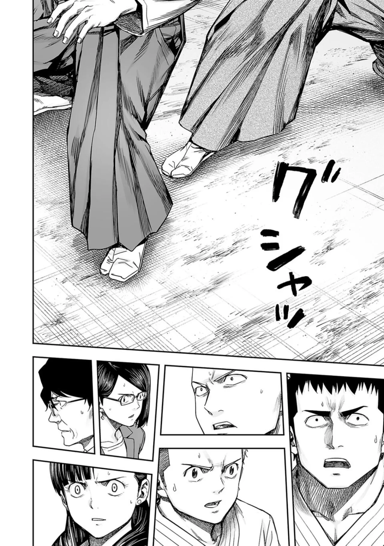 TSUYOSHI capítulo 211, página 3